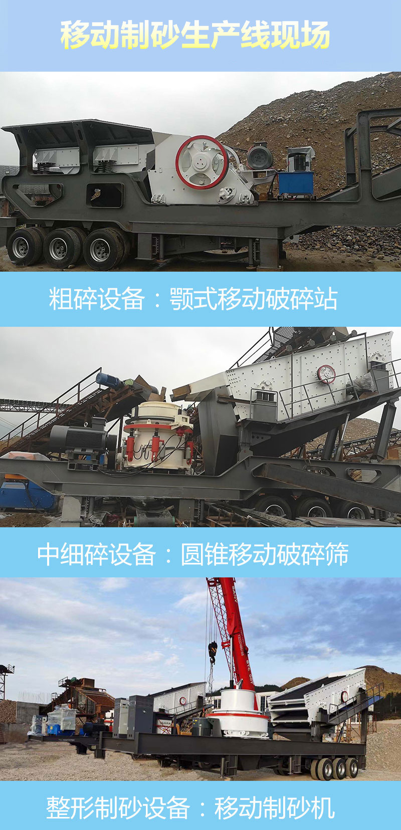 生產(chǎn)現(xiàn)場(chǎng)