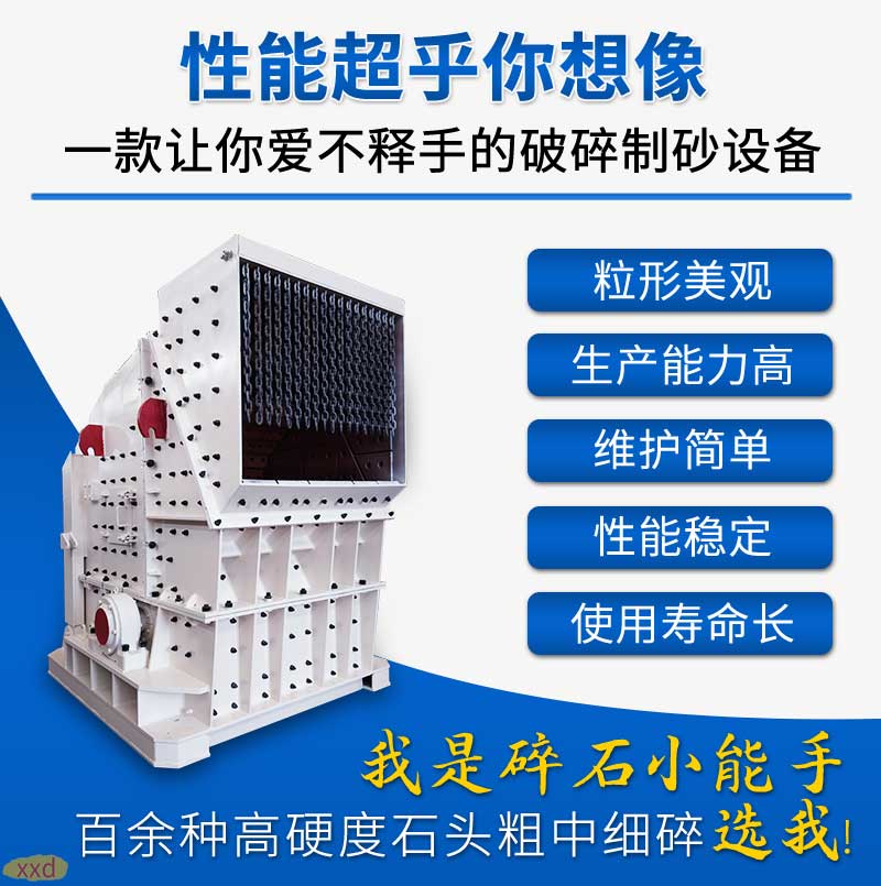 反擊破優(yōu)勢